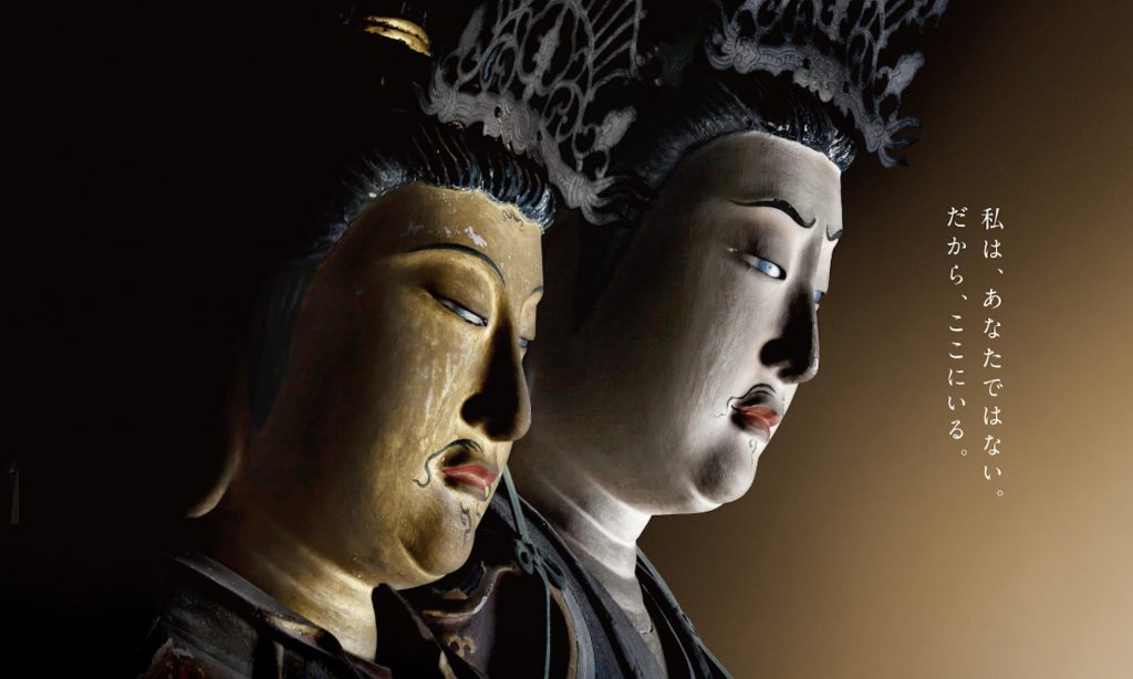 雑誌広告サイドストーリー(仏像編)