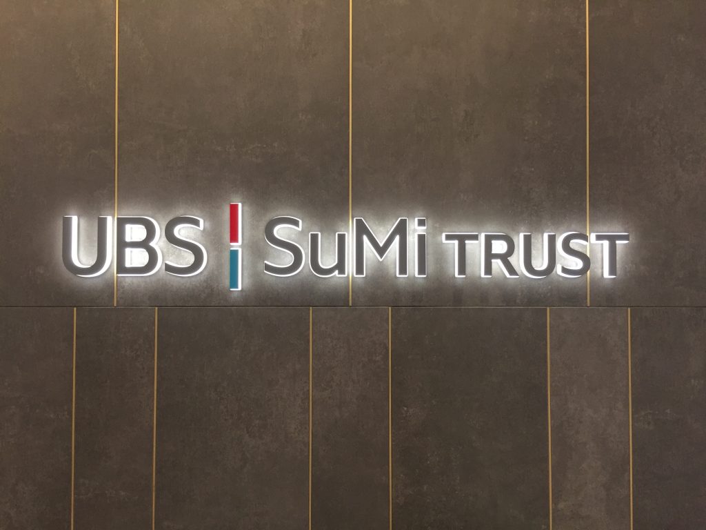 UBS SuMi TRUST ご紹介セミナー